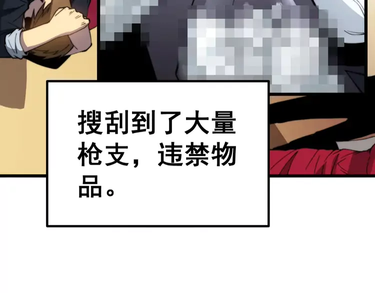 第259话 当我赘婿48