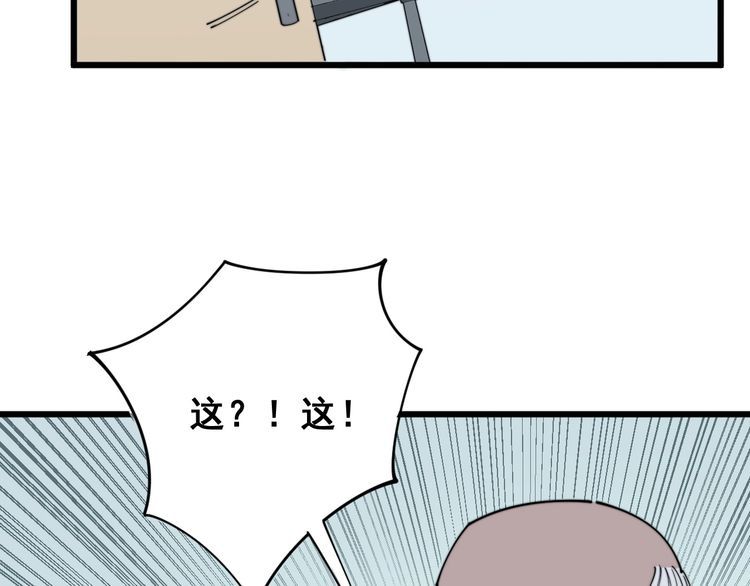 第139话 治病救人！110