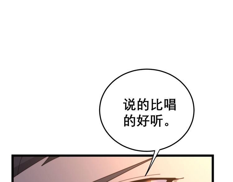 第196话 扼杀萌芽116
