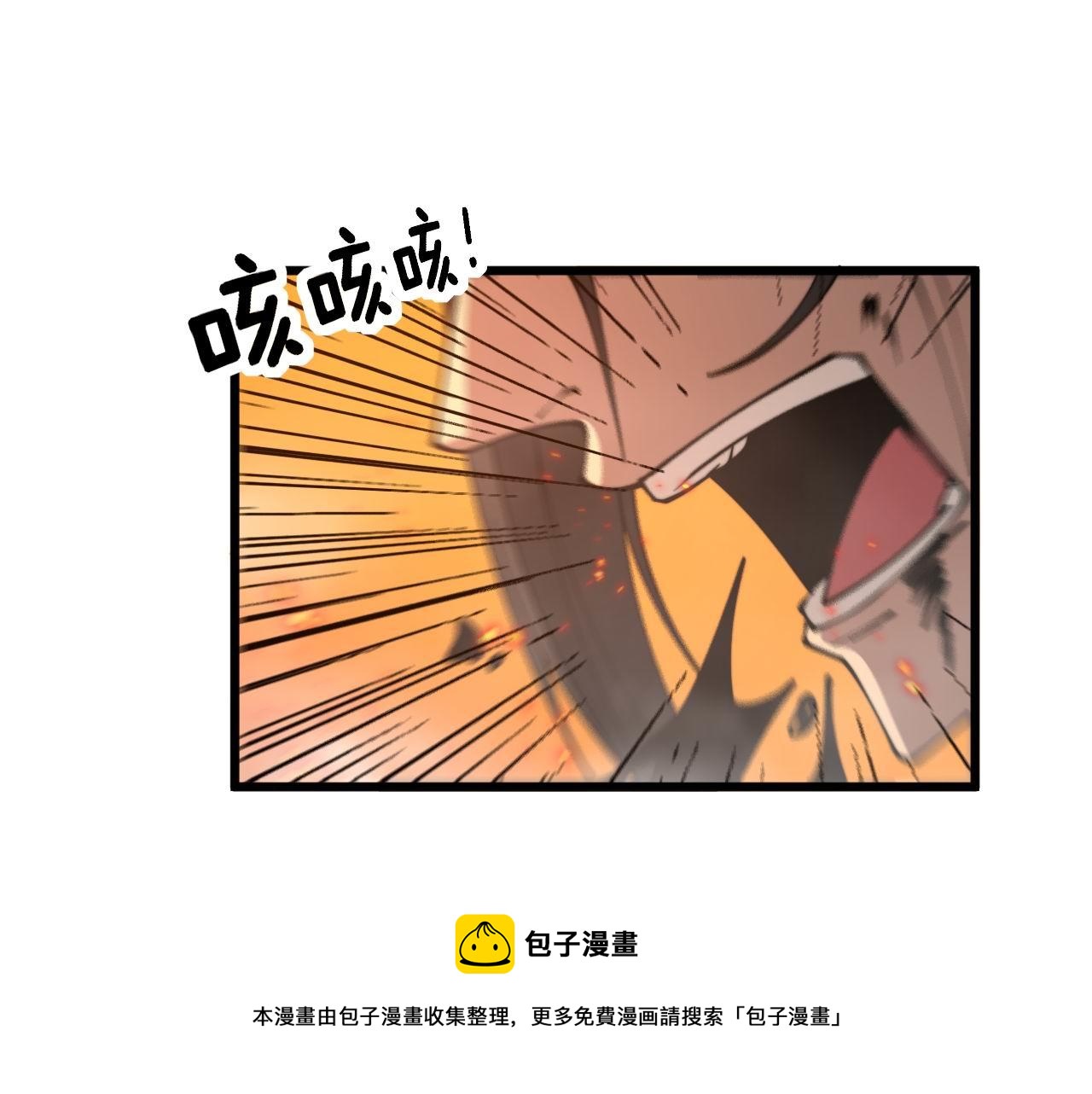 第306话 梧桐木100