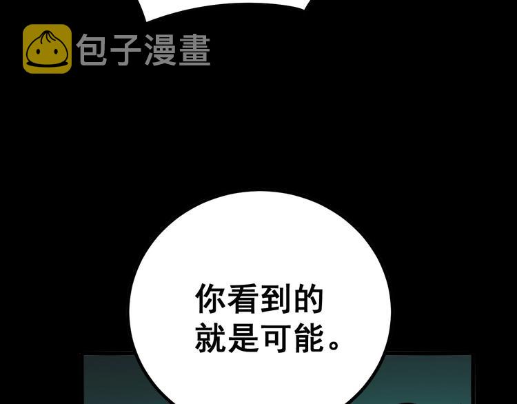 第73话 馋我的身子！呸，下X68