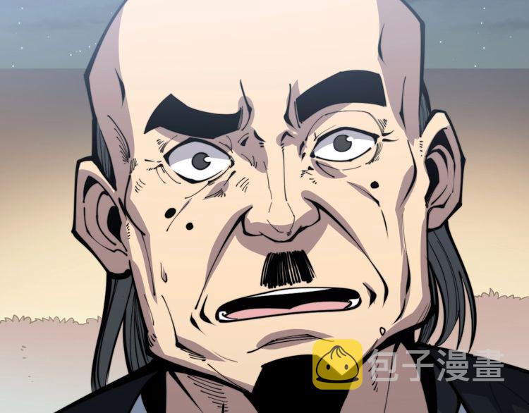 第170话 樱花国150