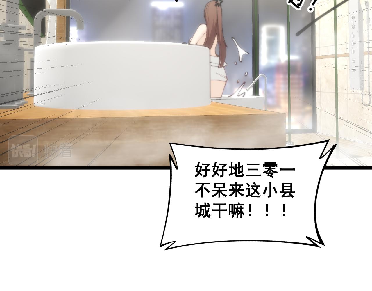 第352话 五窍142