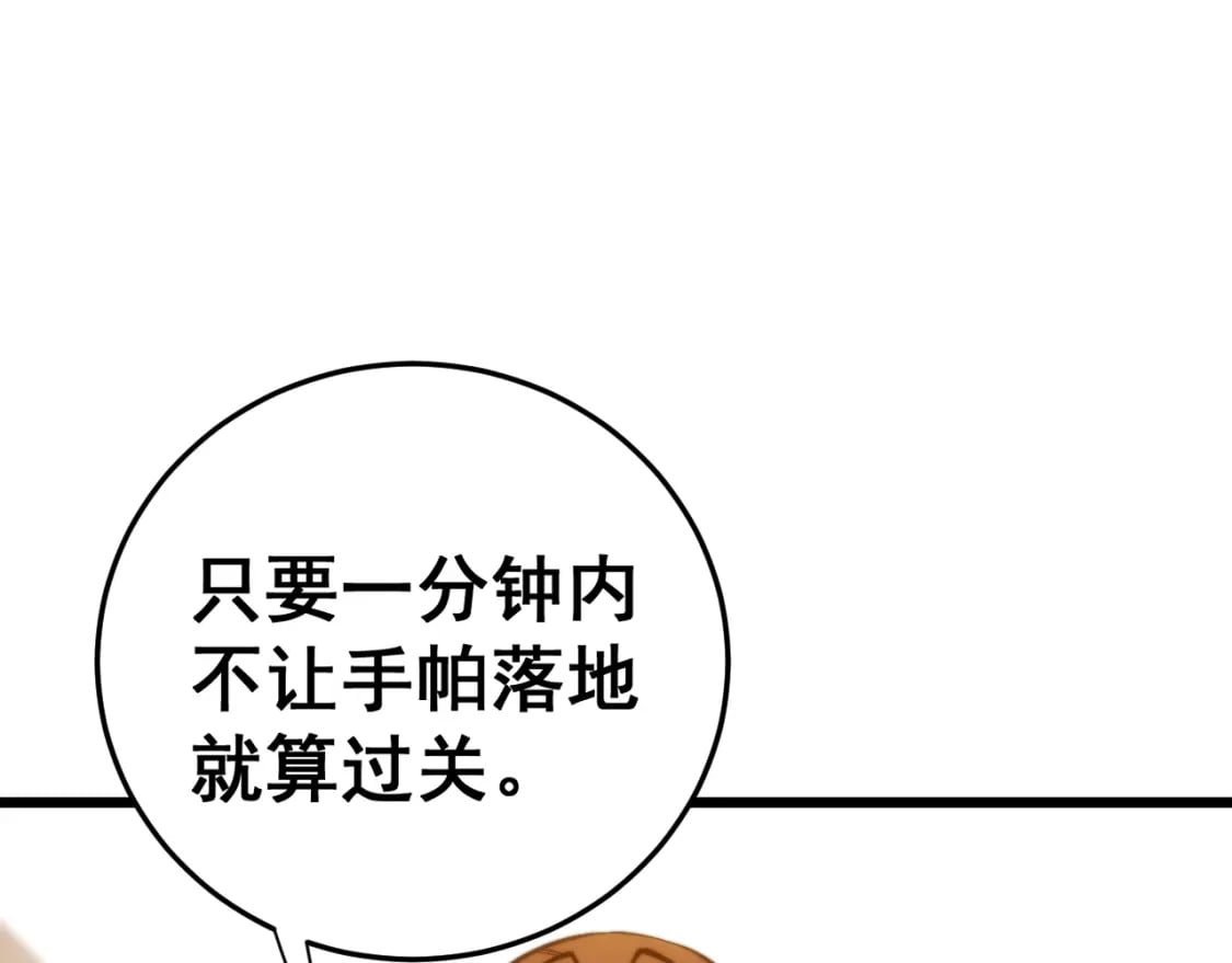 第443话 迎亲路92