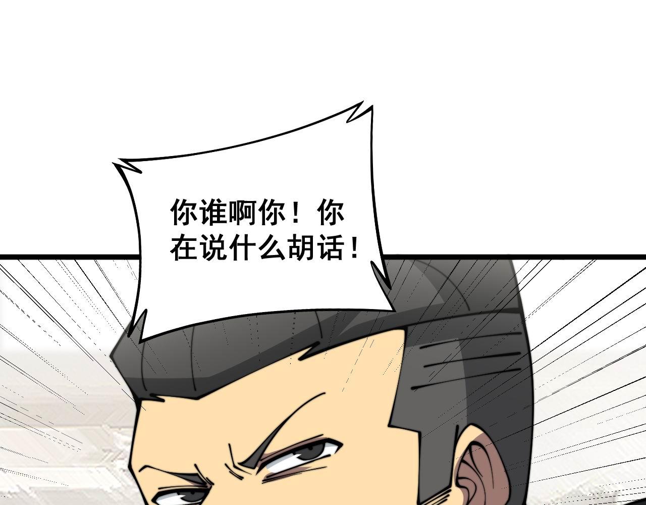 第345话 非法关系135