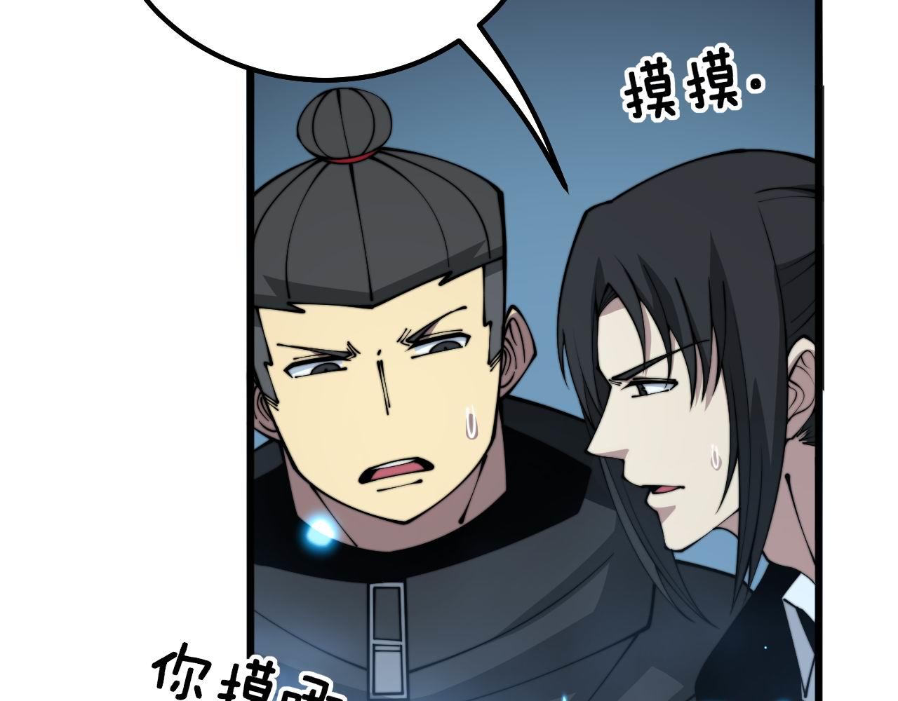第320话 麻醉枪108