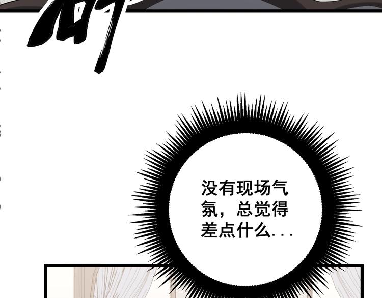 第155话 狗名字39