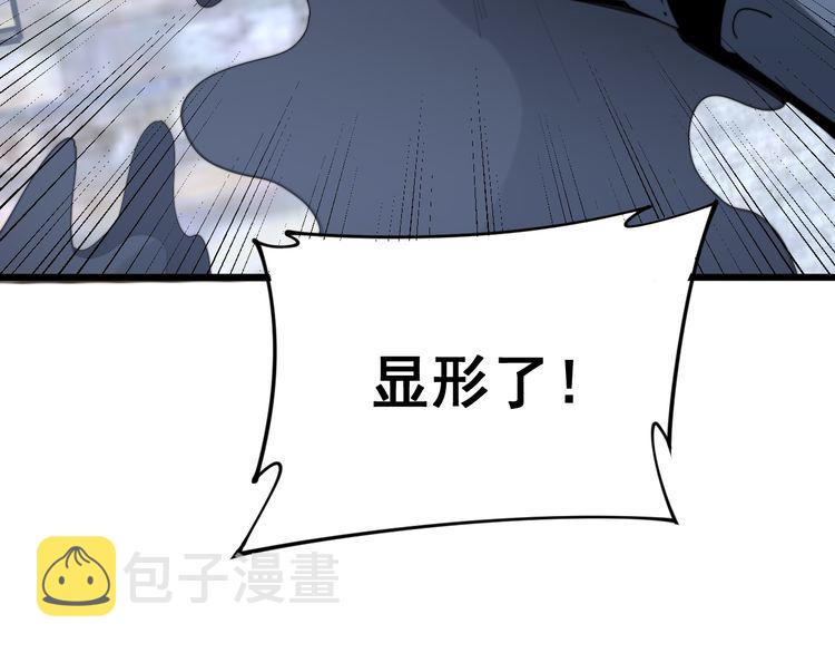 第177话 山魁126