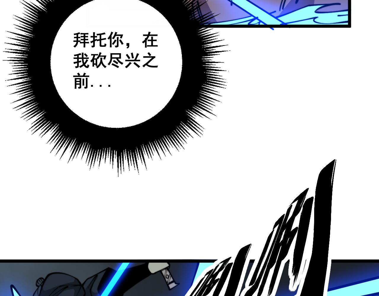 第349话 万毒之神116
