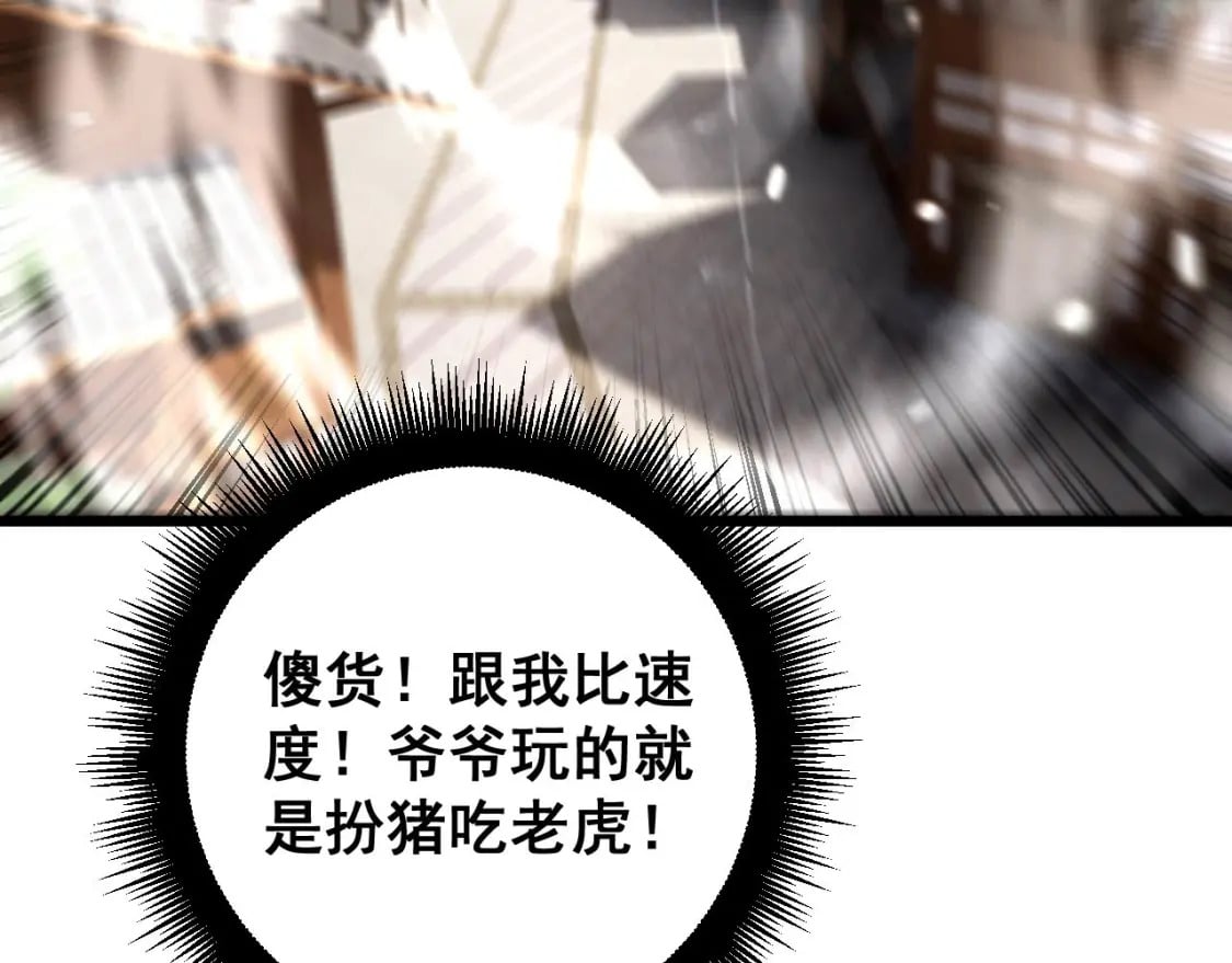第408话 恒非子77