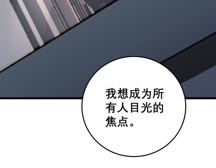 第204话 回归50