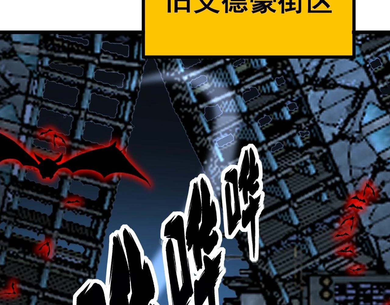第398话 互掐140