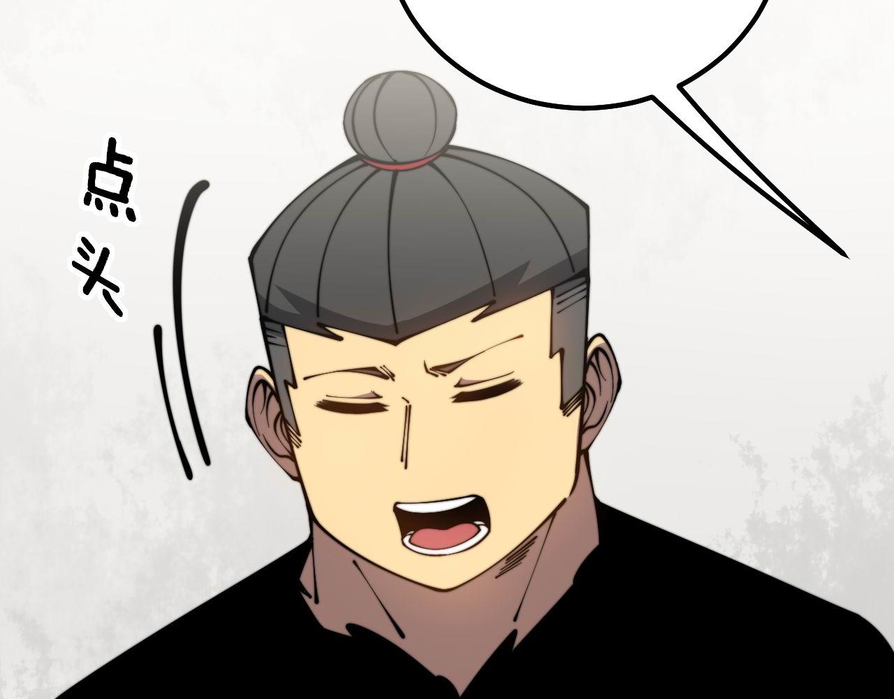 第311话 木剑79