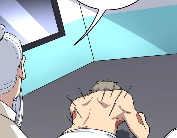 第37话：药到病除！65