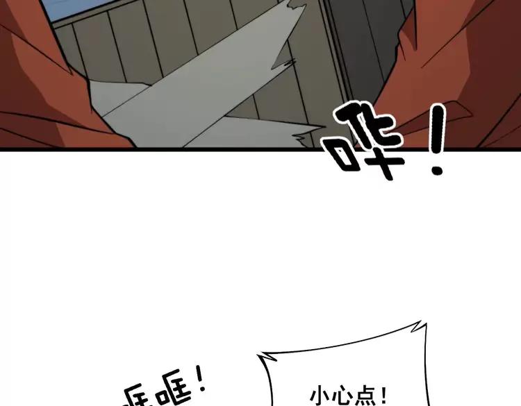 第263话 小蛇蛇111