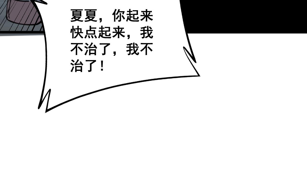 第323话 大风起兮147