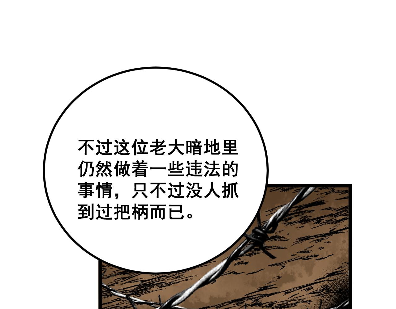 第374话 摆灵堂135