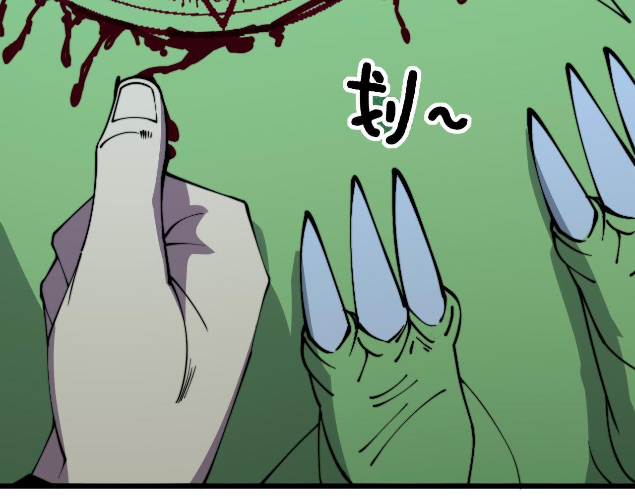 第303话 小金蛋94