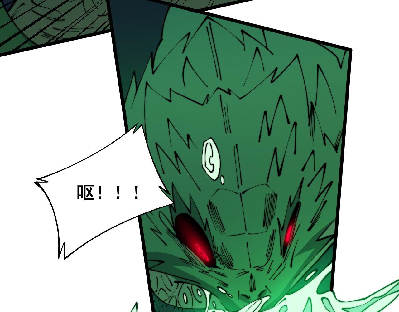 第303话 小金蛋55