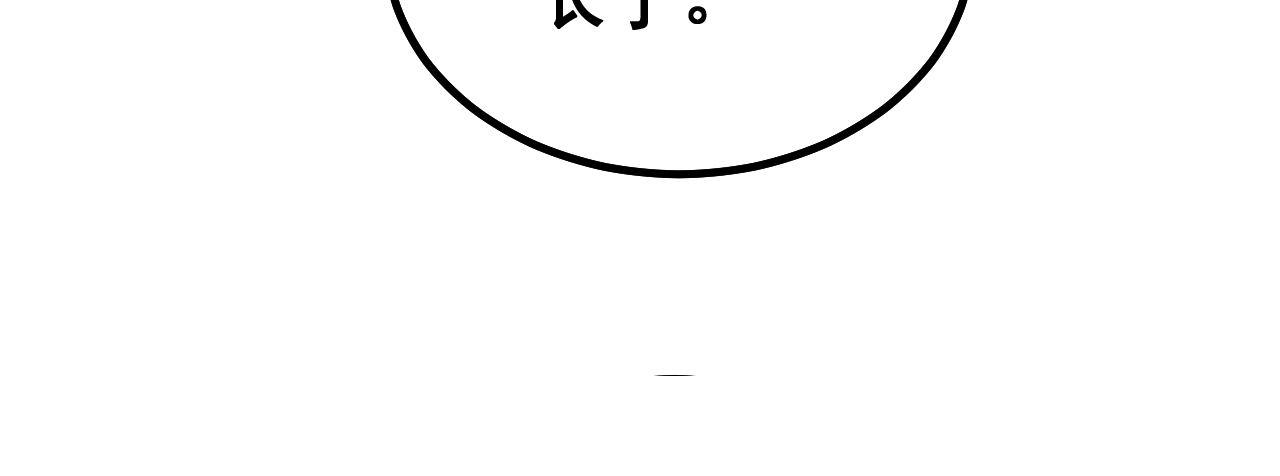 第281话 祸从天来79