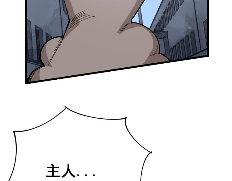 第70话 还有意外收获？！20