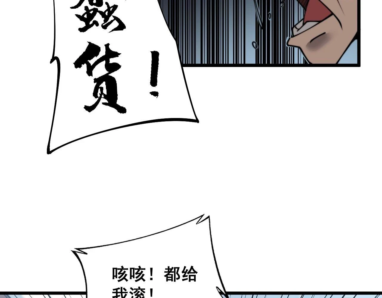 第394话 特工66