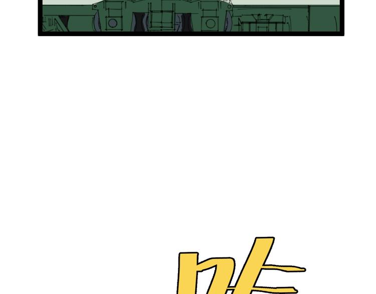 第1话：胖爷下山51