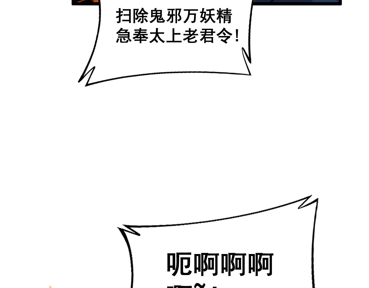第379话 神仙打架118