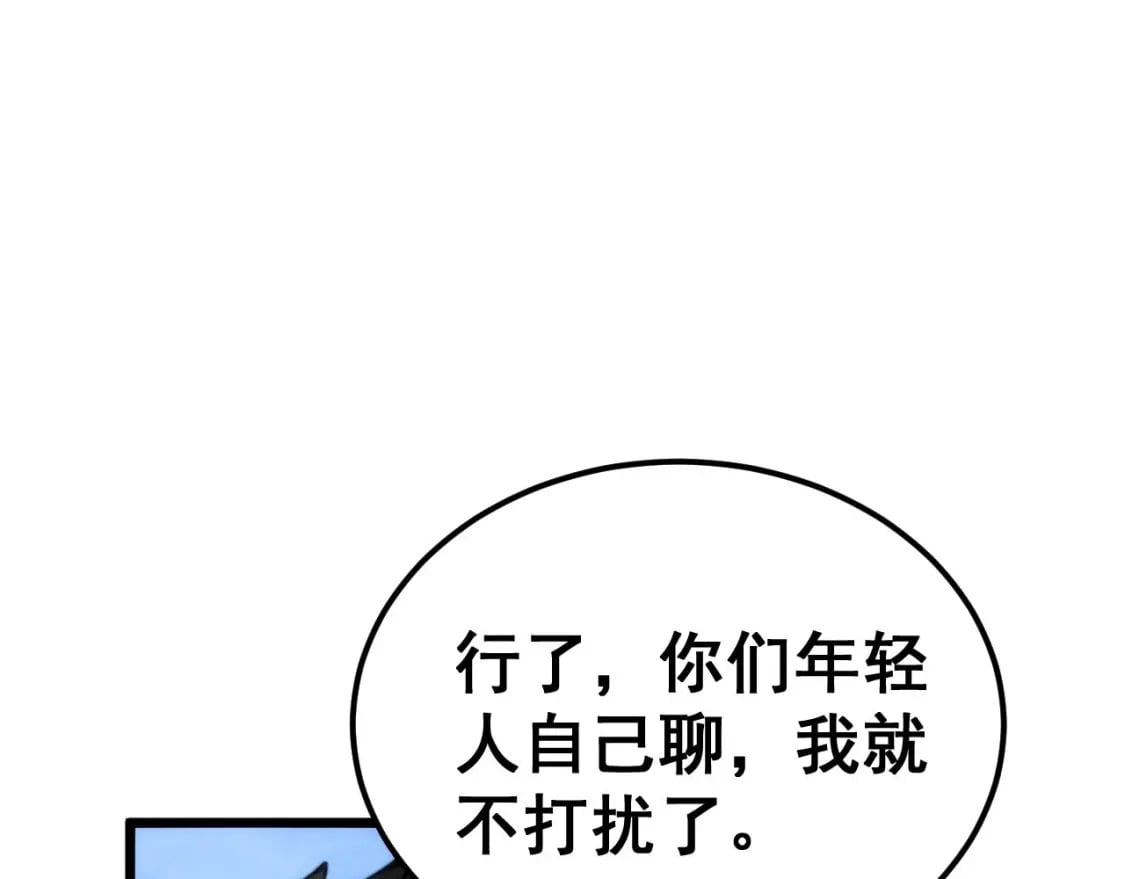 第440话 珍贵挚友116
