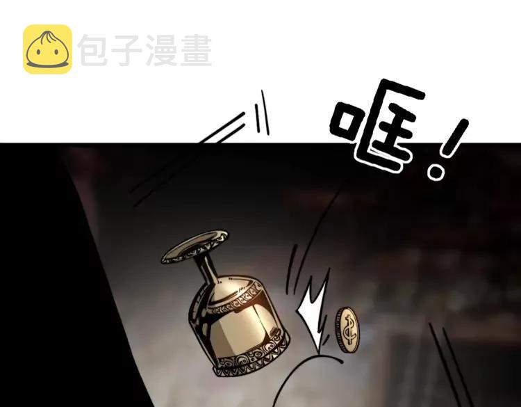 第263话 小蛇蛇113