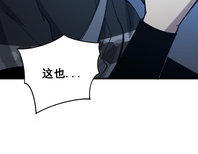 第152话 五百万零一块157