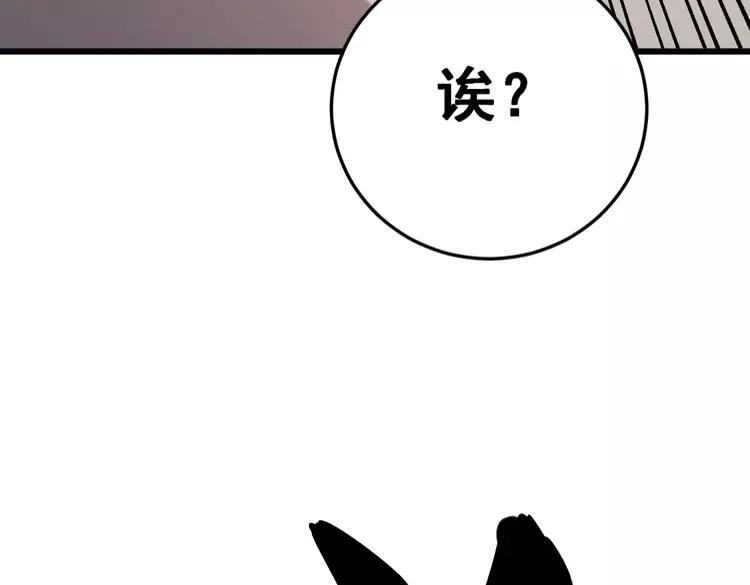 第174话 妹子太直接了142