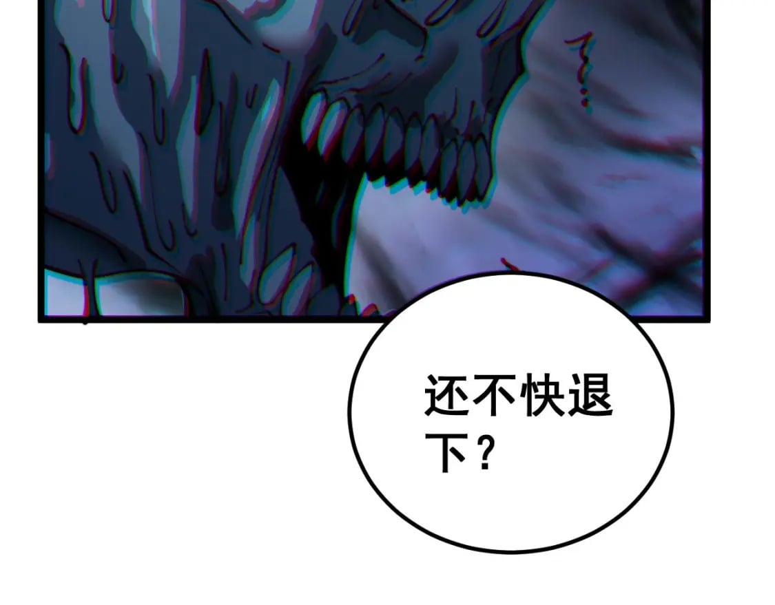第417话 鬼王61