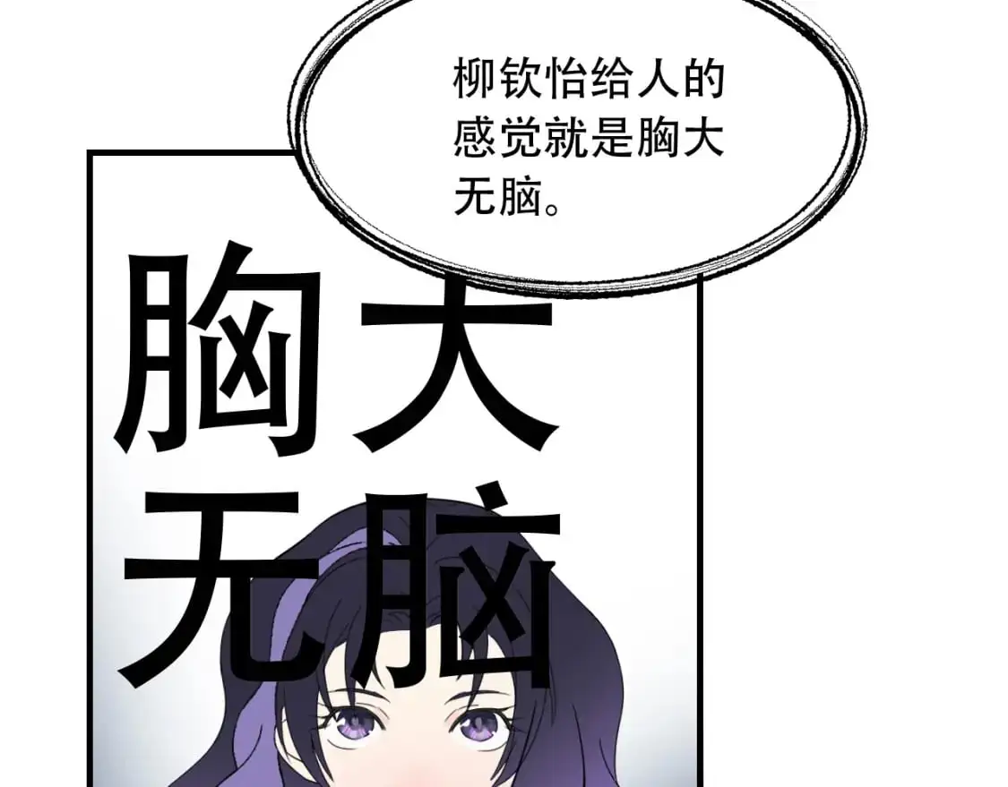 第451话 活着的钥匙86