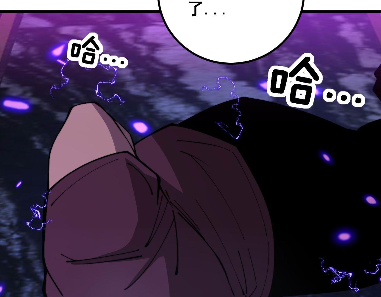 第342话 秀恩爱65