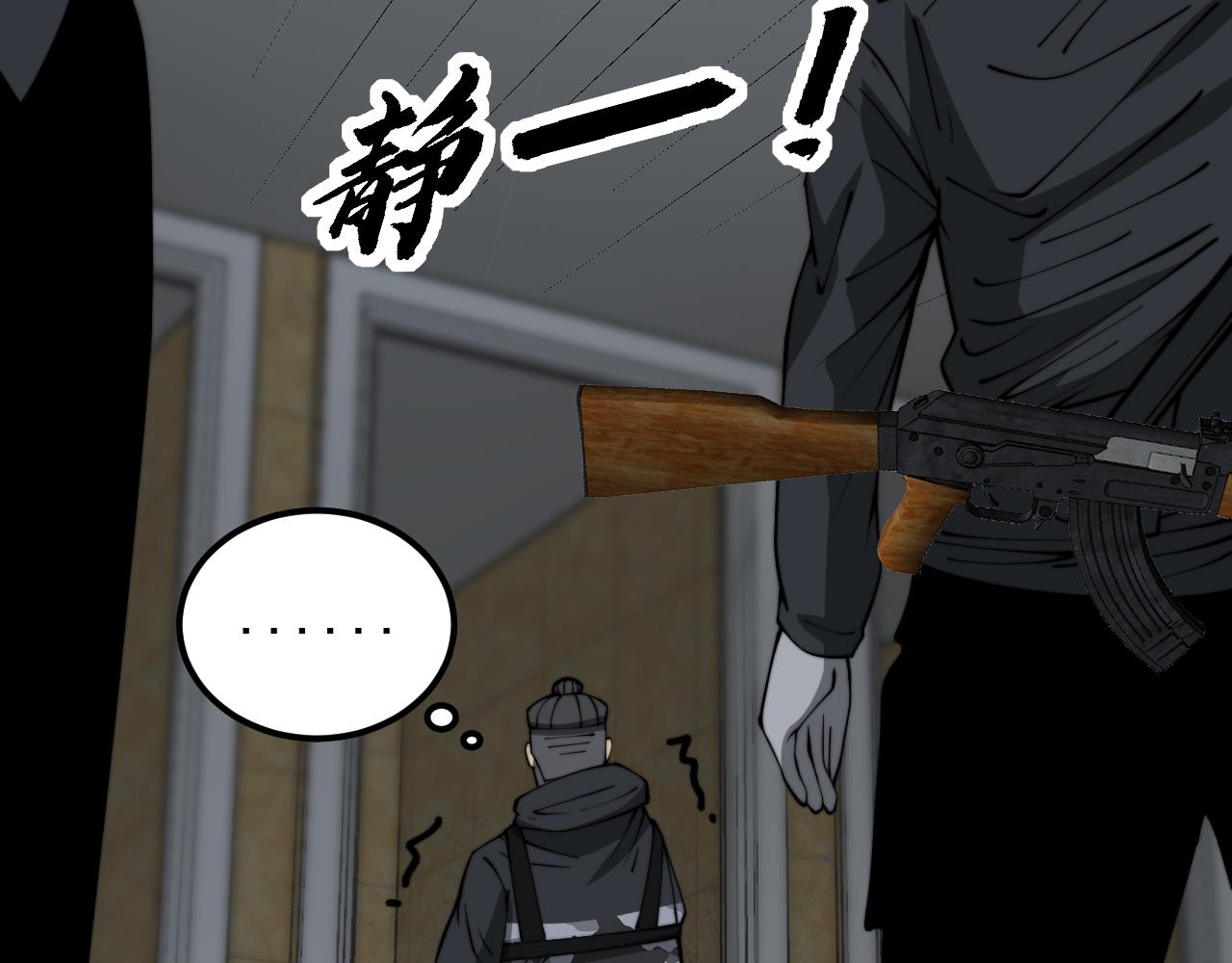 第383话 大狂欢40