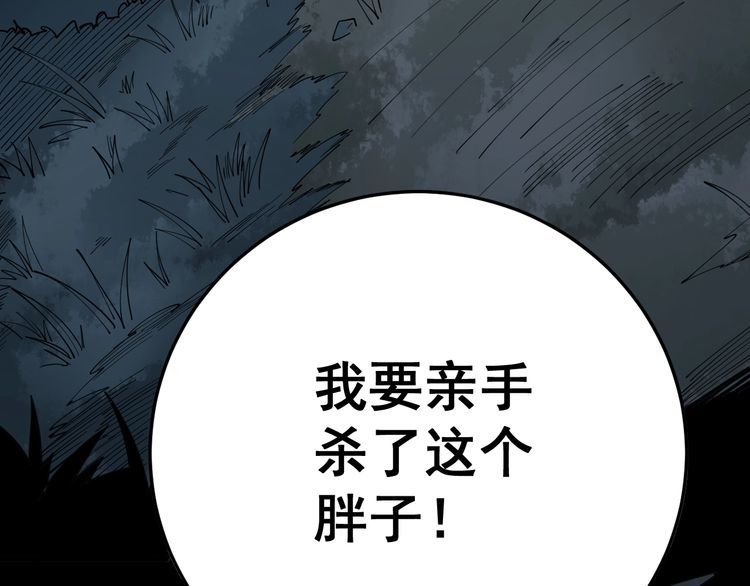 第84话 断水流上七段极忍！107