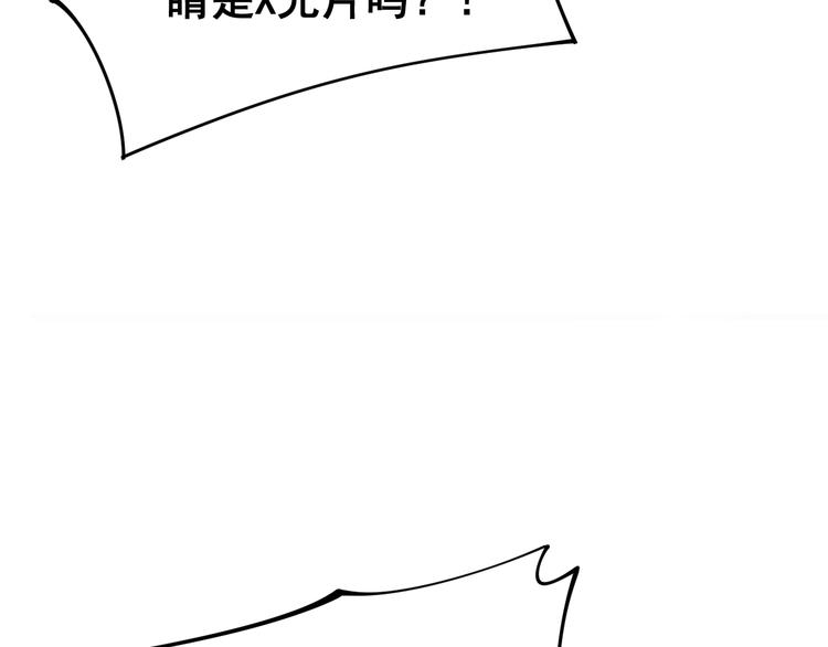 第156话 王牌出场77