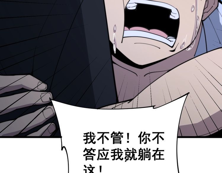 第166话 答疑解惑57