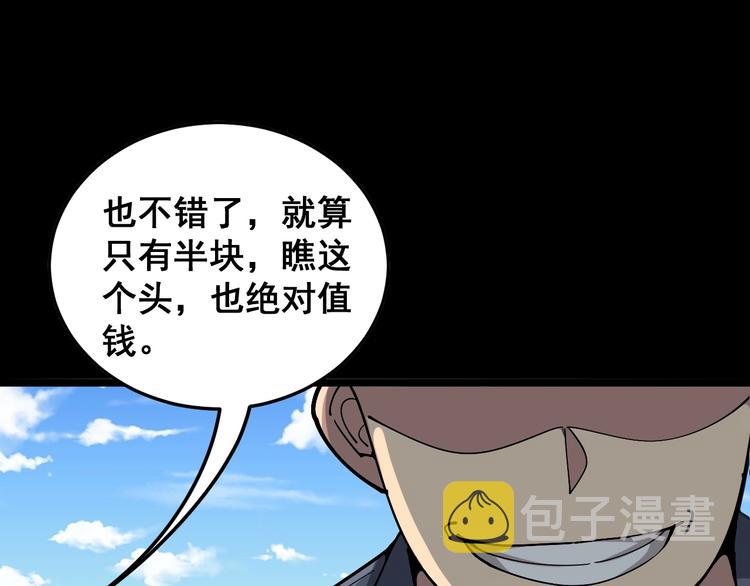 第22话：精髓玉心100
