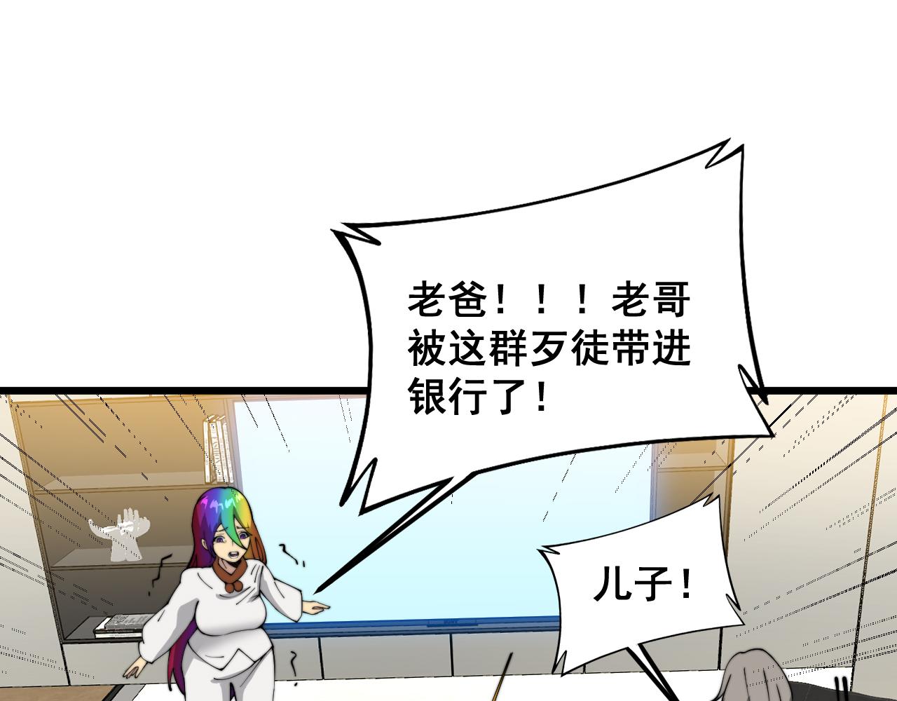 第382话 大胃王57