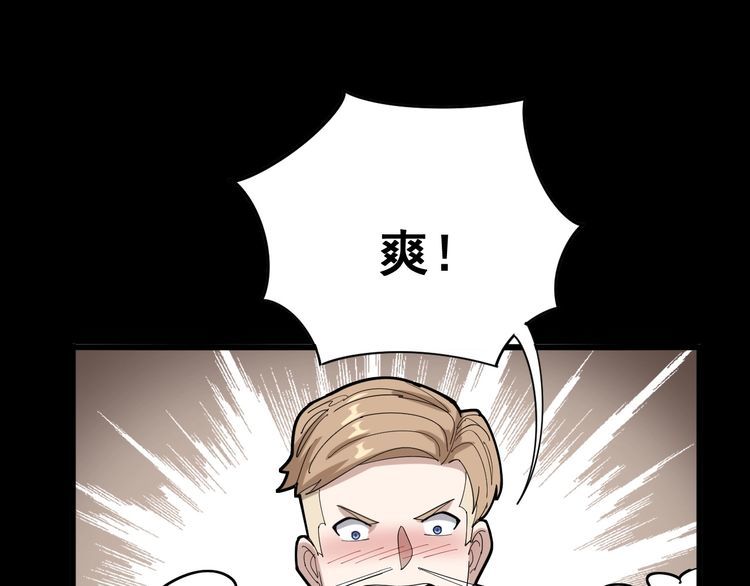 第102话 病去如抽丝119
