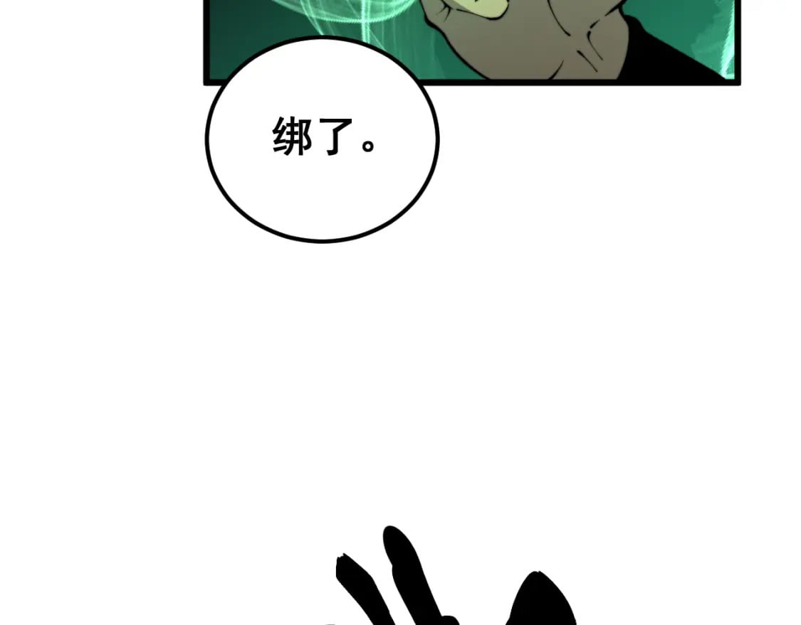 第427话 贼发愁160