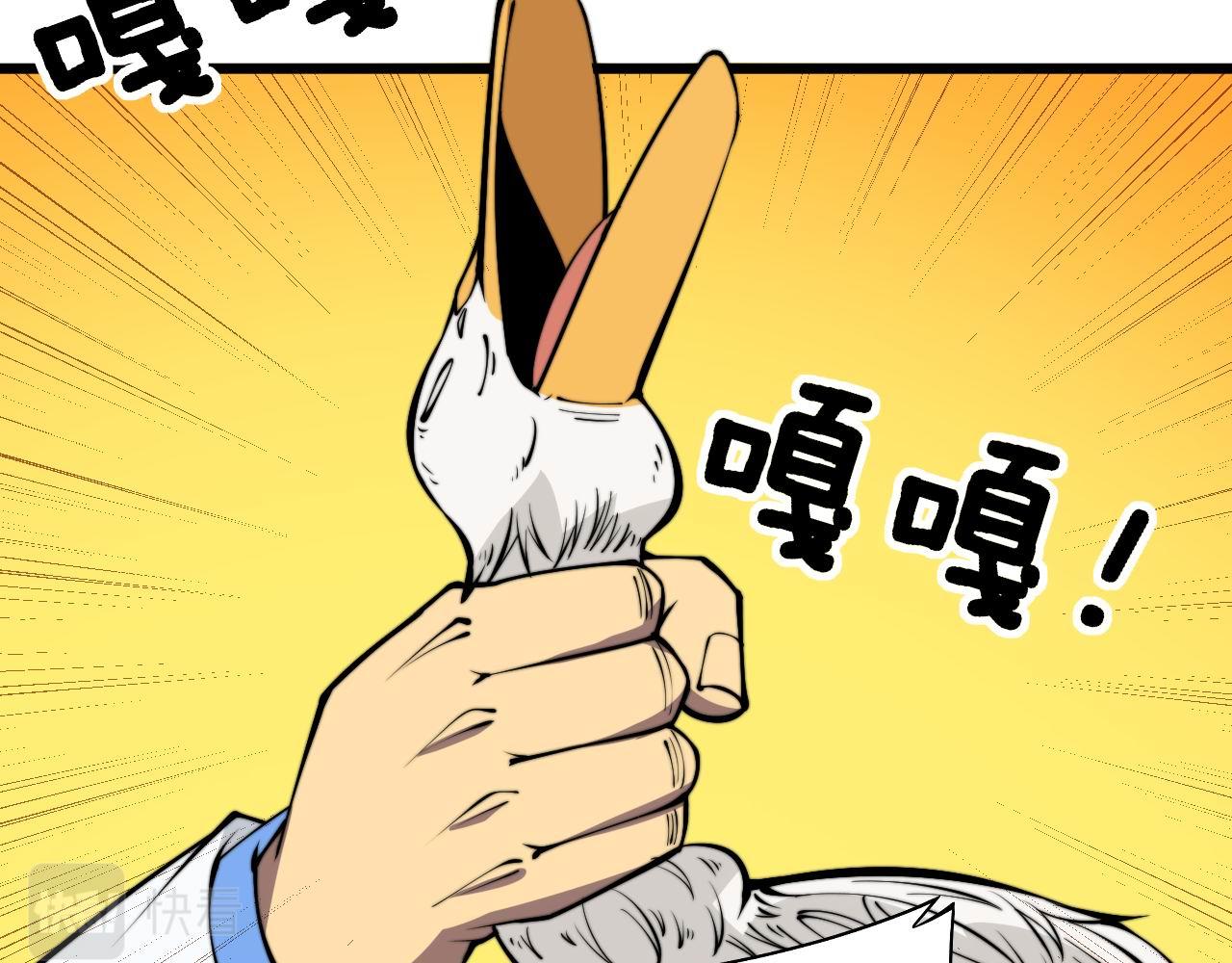 第336话 蛇鳞草82