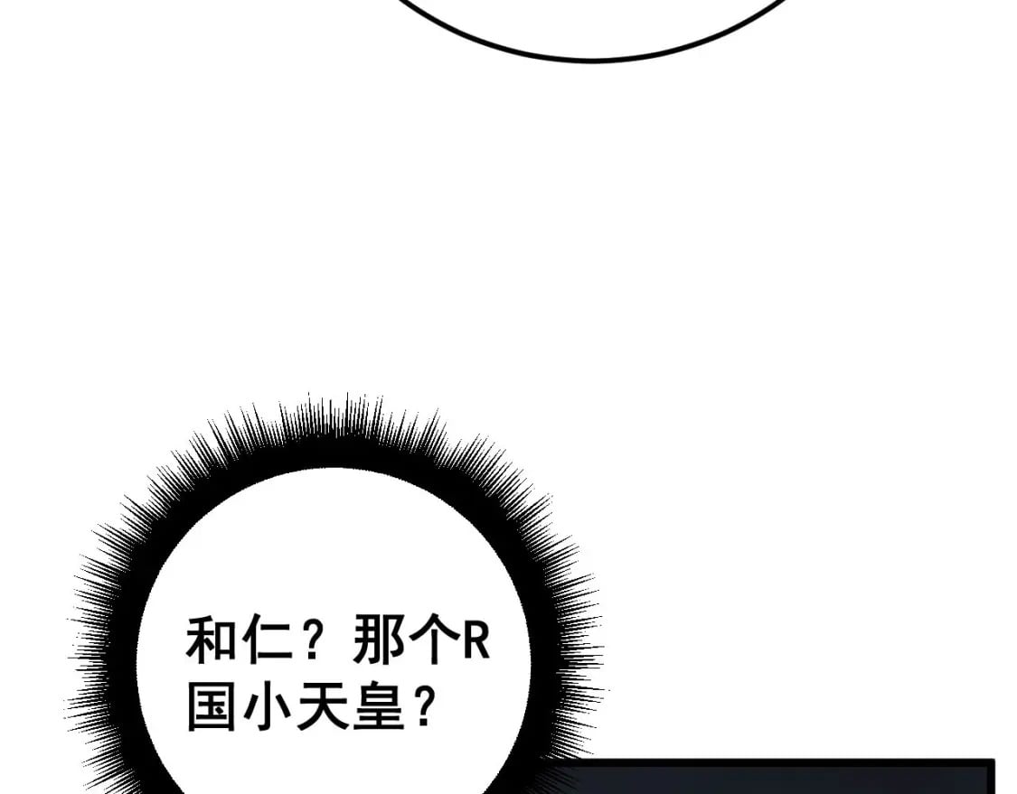 第428话 万里高空18