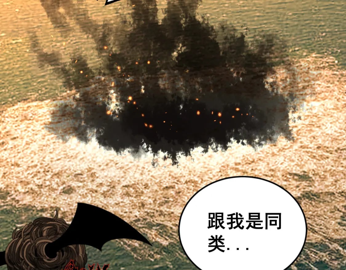 第429话 屁虫枪93
