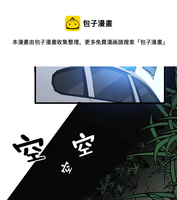 第260话 名声48
