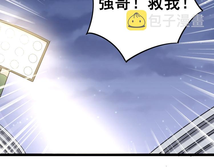 第6话：秋名山上行人稀206
