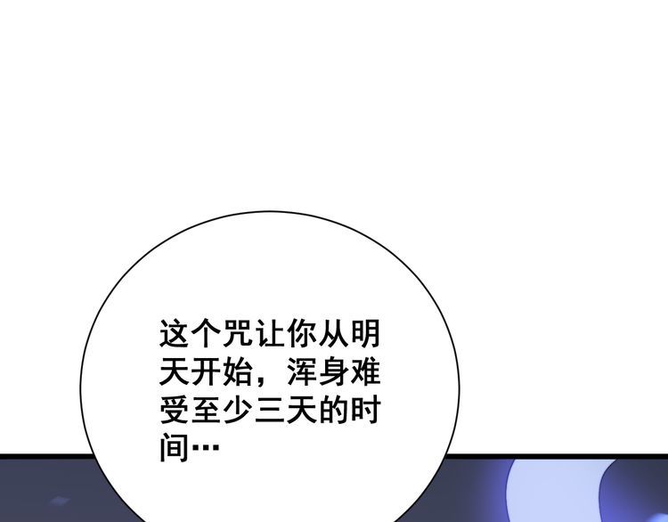 第181话 不能为敌4