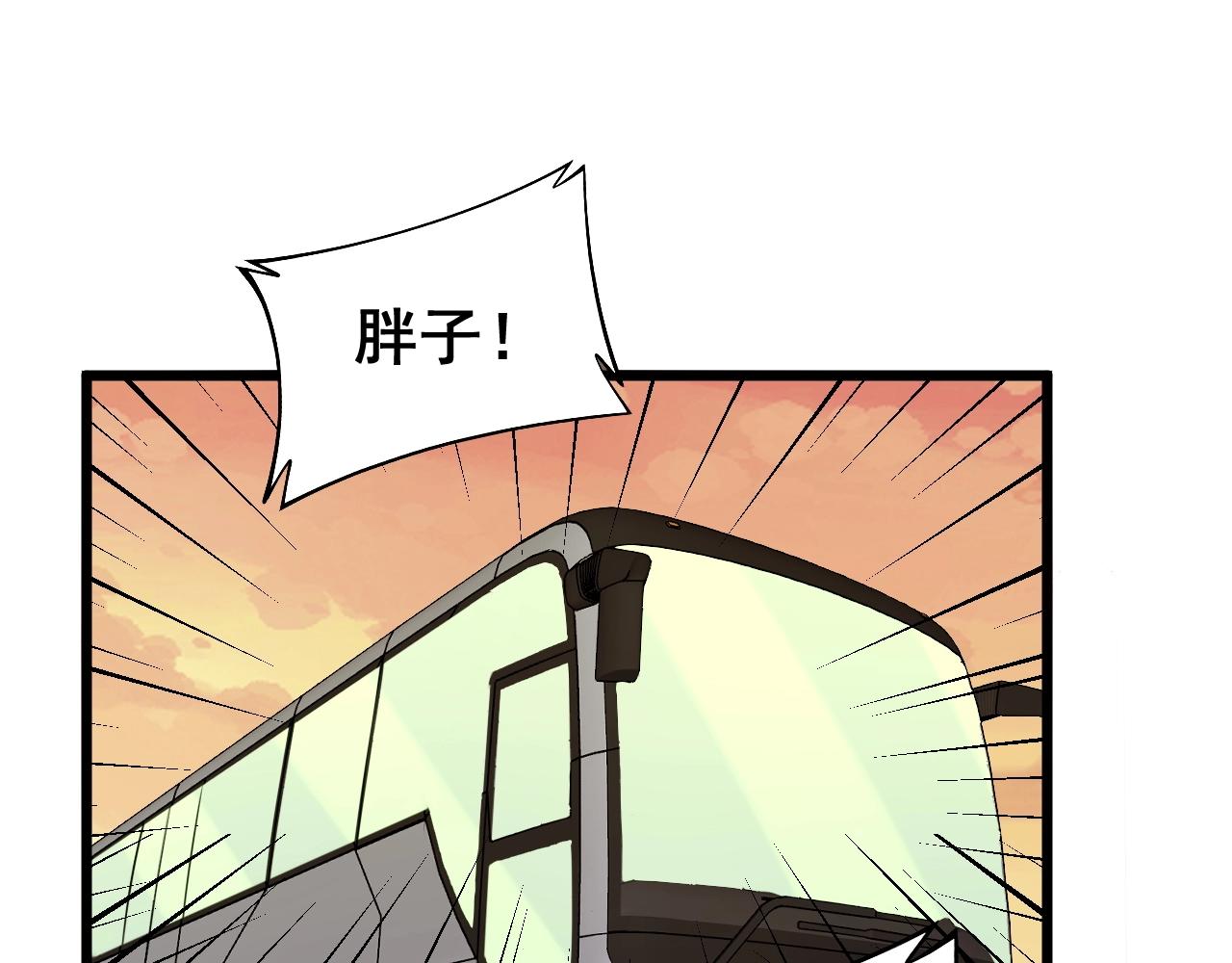 第270话 不要脸31